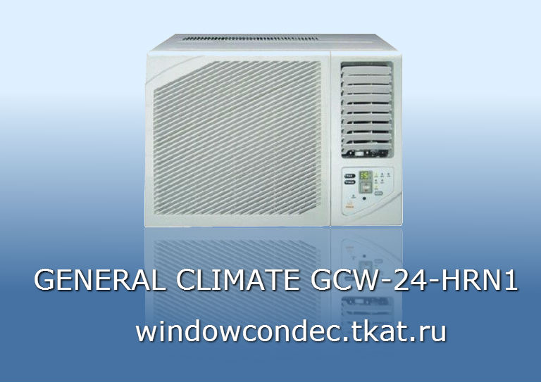 GENERAL CLIMATE GCW 24 HRN1